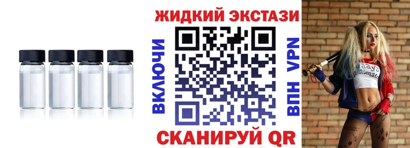 OMG зеркало  Бакал  БУТИРАТ вода  наркотики 