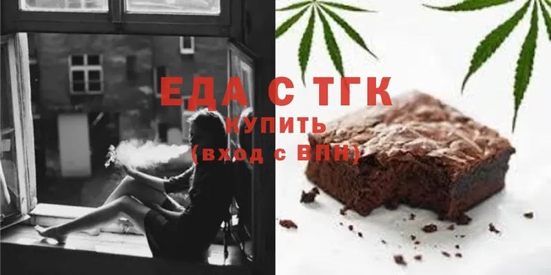 Cannafood конопля  Бакал 