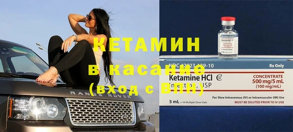 spice Армянск