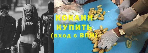 spice Армянск