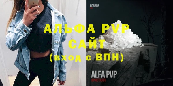 стафф Аркадак