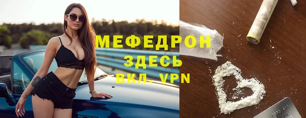 стафф Аркадак
