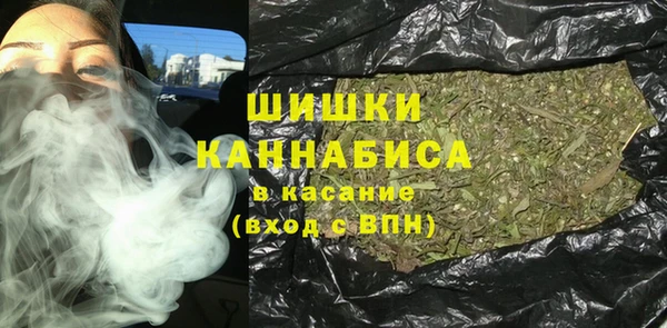 spice Армянск