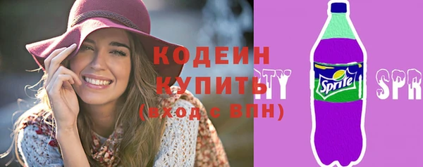 spice Армянск