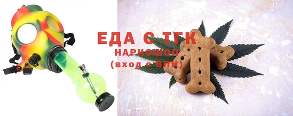 стафф Аркадак