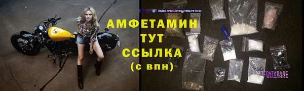 spice Армянск