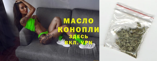 spice Армянск