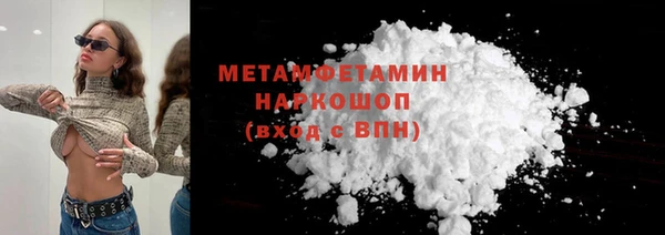 spice Армянск