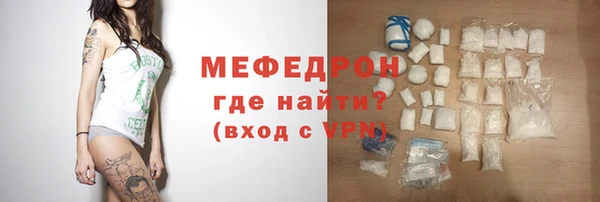 spice Армянск