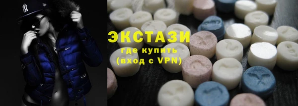 spice Армянск