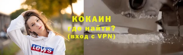 spice Армянск
