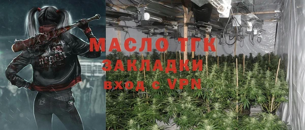spice Армянск