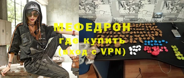 стафф Аркадак