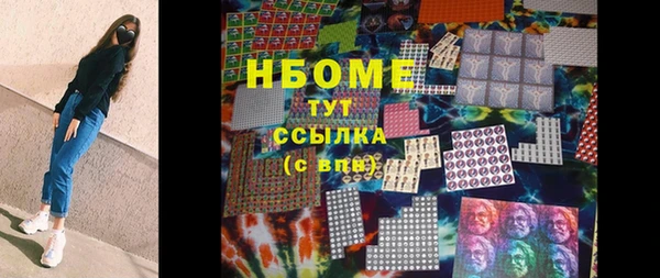 стафф Аркадак