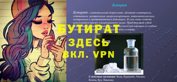 кокс Арсеньев