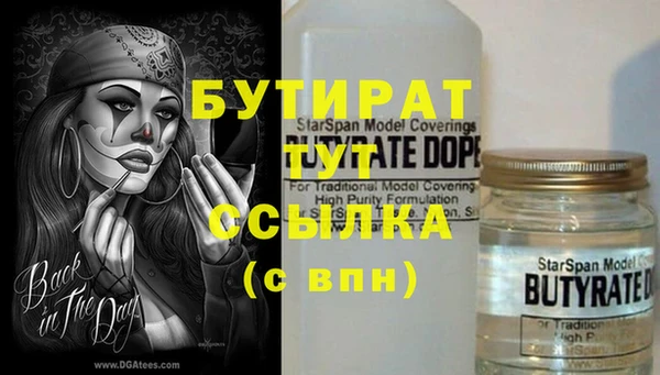 ECSTASY Верхнеуральск