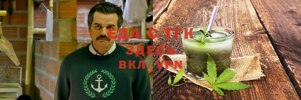 spice Армянск