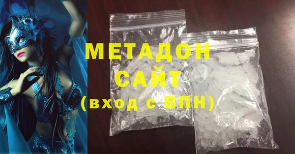 стафф Аркадак