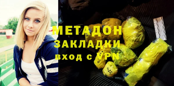 стафф Аркадак