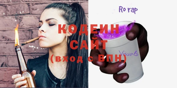 стафф Аркадак