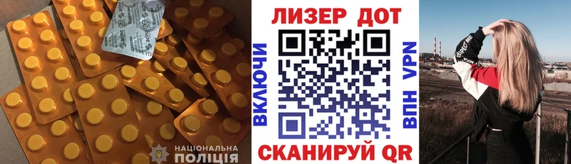 купить наркоту  Бакал  ЛСД экстази кислота 