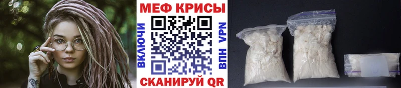 Мефедрон mephedrone  Бакал 