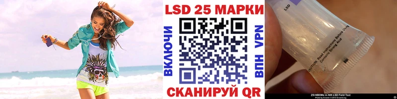 закладка  kraken маркетплейс  Марки NBOMe 1,8мг  Бакал 