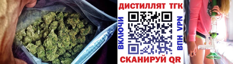 ссылка на мегу сайт  Бакал  Дистиллят ТГК вейп с тгк  где купить наркоту 