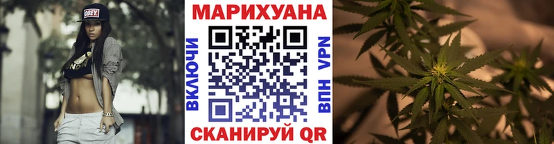 Бошки Шишки планчик  Бакал 